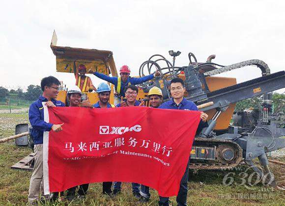 徐工基礎馬來西亞服務萬里行昂揚進行中
