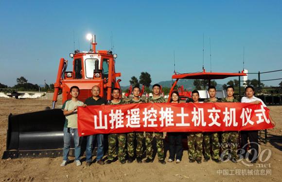 山推DE17遙控推土機交付武警交通部隊