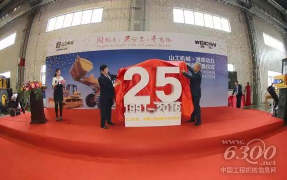 譚旭光董事長與陳其華董事長共同揭開了紀(jì)念雙方合作25周年合作模型