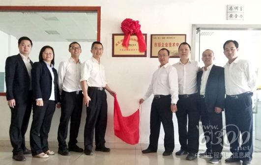 龍工（福建）液壓有限公司成立“開放式創(chuàng)新創(chuàng)業(yè)平臺”