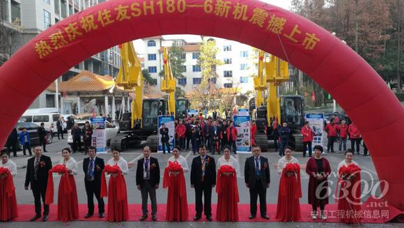 住友建機高層領(lǐng)導為新機發(fā)布儀式剪彩