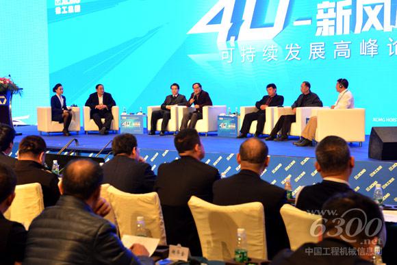 專業(yè)、共生——可持續(xù)發(fā)展融合之道議題研討