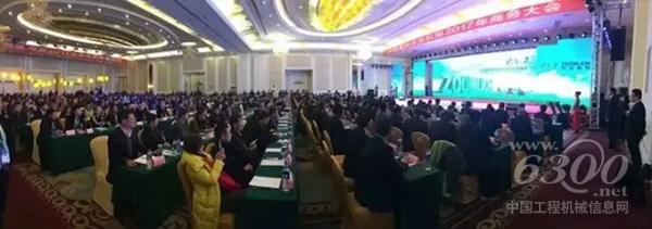中聯(lián)重科農(nóng)業(yè)機械2017商務會議現(xiàn)場
