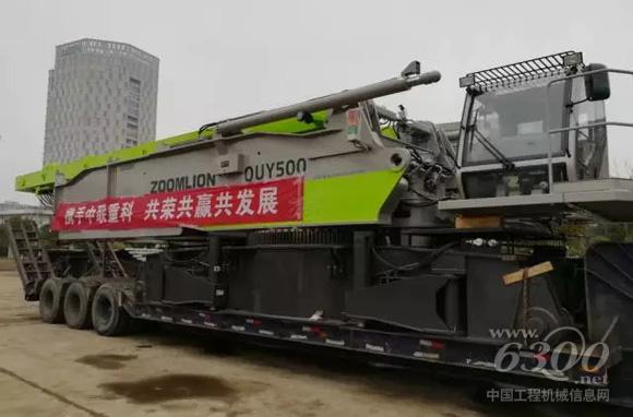 中聯(lián)重科QUY500履帶起重機