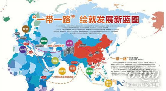 一帶一路政策拉動工程機(jī)械行業(yè)