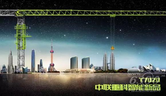 中聯(lián)重科T7020-10塔機