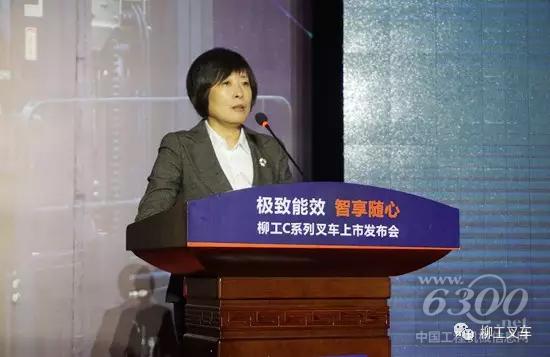 中國工程機械工業(yè)協(xié)會工業(yè)車輛分會秘書長張潔致辭