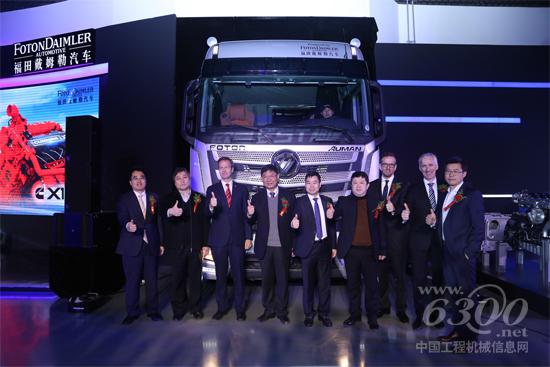 EST1000臺(tái)交車儀式
