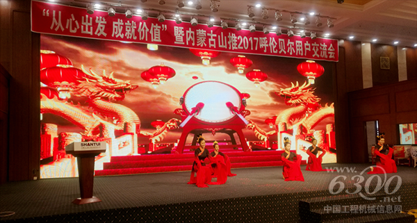 活動(dòng)現(xiàn)場(chǎng)