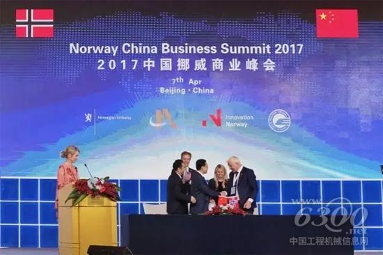 挪威首相見證三一與挪威風電運營商簽訂戰(zhàn)略合作協(xié)議