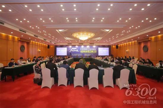中國(guó)制造業(yè)高峰論壇舉行