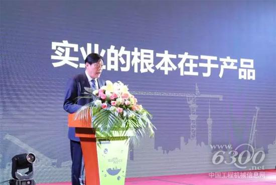 中聯(lián)重科副總裁、華東大區(qū)負責人殷正富致辭