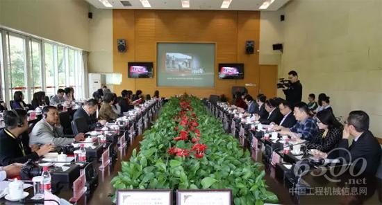 雙方會(huì)議