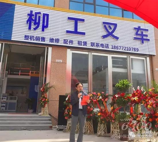 蘭總代表廣西柳工機(jī)械股份有限公司副總裁王太平先生致開(kāi)幕詞