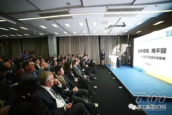 “技術(shù)領(lǐng)先、用不毀”金標(biāo)準(zhǔn)發(fā)布