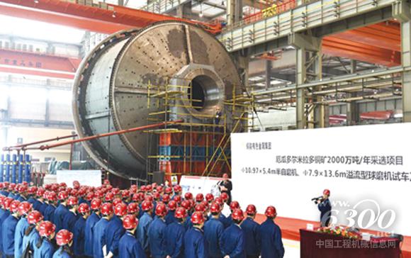 中信重工球磨機
