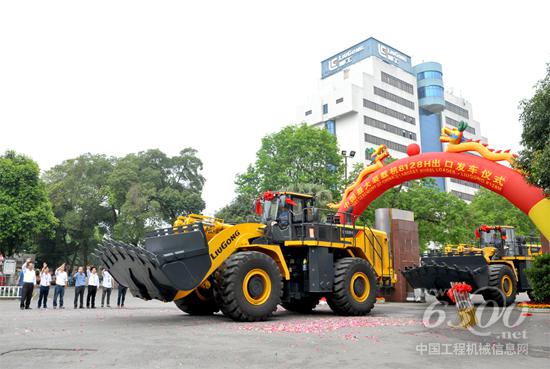 大國重器彰顯柳工實(shí)力
