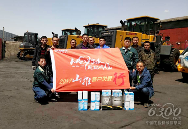 山推“從心出發(fā)、成就價(jià)值”服務(wù)走訪小組來到大同市用戶工地現(xiàn)場(chǎng)