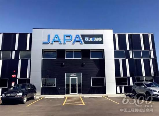加拿大埃德蒙頓徐工新4S店開(kāi)業(yè)
