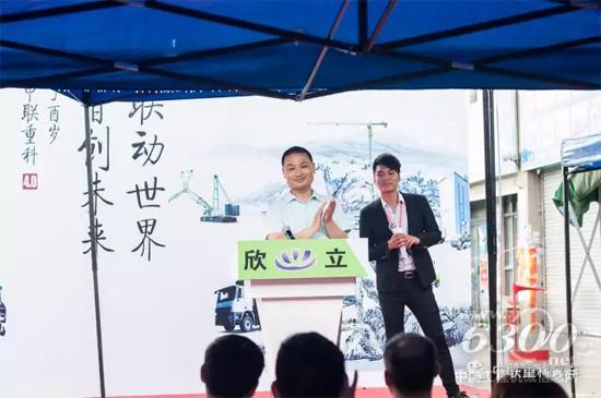 珠海形象店王總在開(kāi)業(yè)儀式上致辭