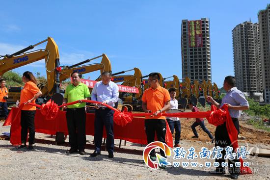 徐工XE470D大型挖掘機設(shè)備交接儀式
