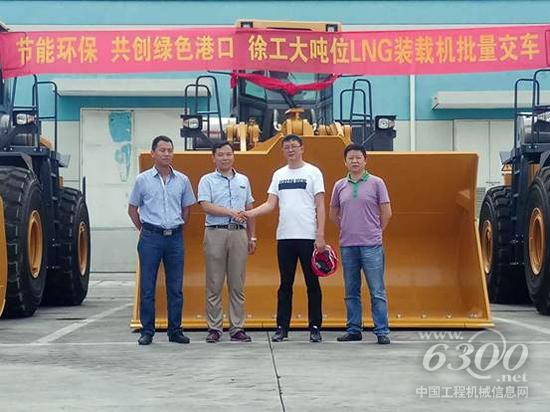 世界最大噸位LNG裝載機(jī)徐工LW800K-LNG入駐港口系統(tǒng)