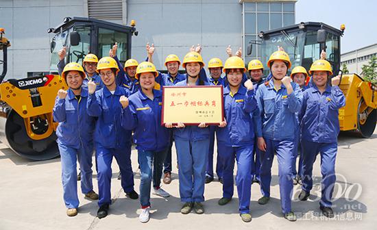 徐州市“五一巾幗標(biāo)兵崗”榮譽(yù)花落徐工道路