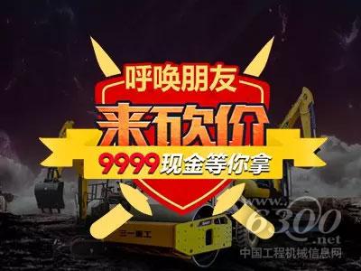 借用社交媒體，人多力量大