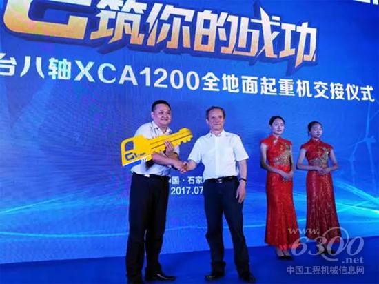 徐工集團(tuán)董事長(zhǎng)、黨委書記王民將XCA1200金鑰匙交付用戶手中