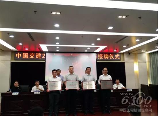 抱團(tuán)出海風(fēng)更勁  三一喜獲中國交建A類供應(yīng)商牌照