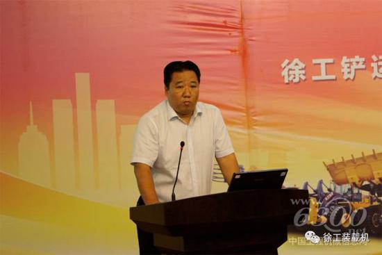 徐工鏟運(yùn)機(jī)械事業(yè)部營(yíng)銷(xiāo)公司副總經(jīng)理梁輝作2017上半年后市場(chǎng)工作報(bào)告