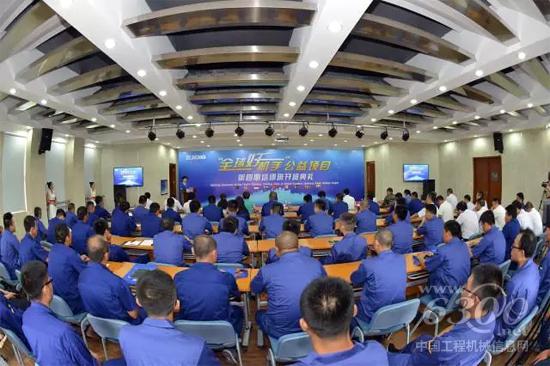 徐工第四期“全球好機(jī)手”培訓(xùn)班