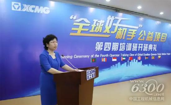 徐工集團(tuán)黨委副書記李格