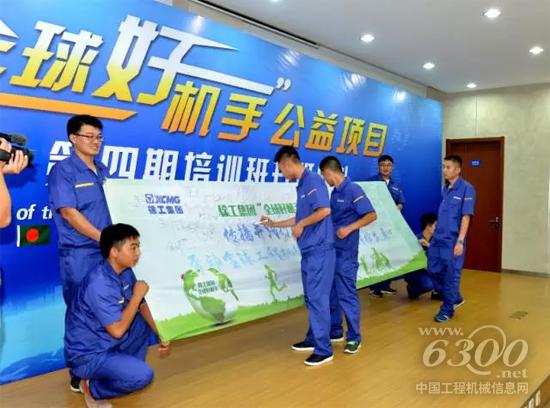 學(xué)員們紛紛在公益旗幟上簽字