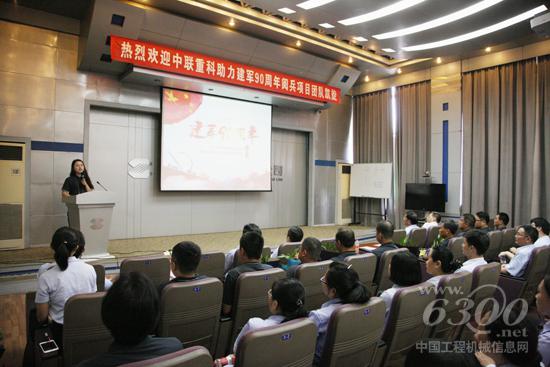 中聯(lián)重科閱兵項目團隊代表分享閱兵心得