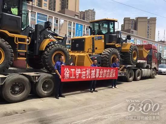 徐工鏟運機械事業(yè)部救援隊時刻待命奔赴一線