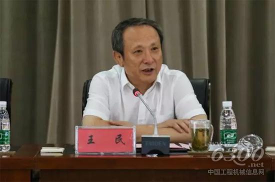 王民董事長(zhǎng)講話