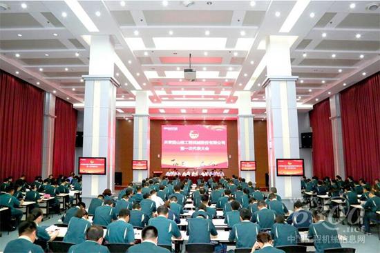 共青團(tuán)山推股份公司第一次代表大會勝利召開