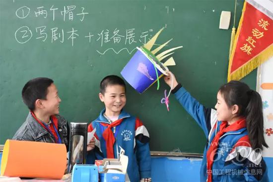 三一集團(tuán)攜手“音畫(huà)夢(mèng)想”項(xiàng)目，為流動(dòng)兒童帶來(lái)優(yōu)質(zhì)藝術(shù)教育和素質(zhì)教育，幫孩子們成為未來(lái)的棟梁。 