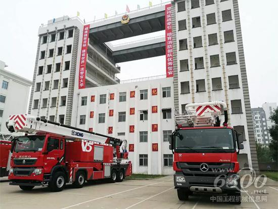 徐工V5系列消防車走進中國武警學(xué)院
