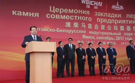 山東省委副書記、省長(zhǎng)龔正講話