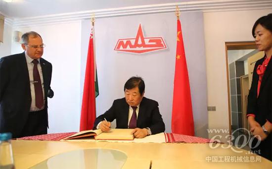 譚旭光寫下“祝合作成功”的寄語(yǔ)