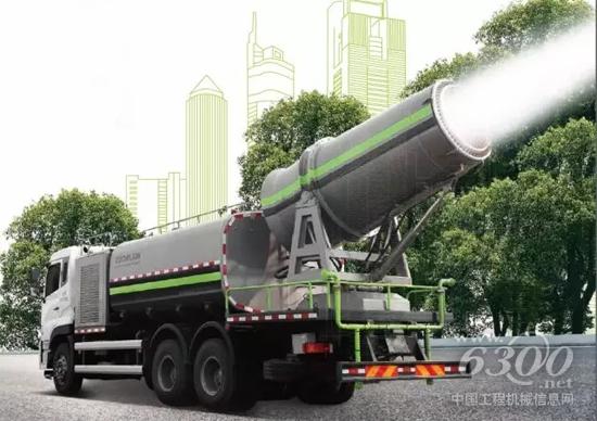 中聯(lián)環(huán)境ZLJ5250TDYD多功能抑塵車