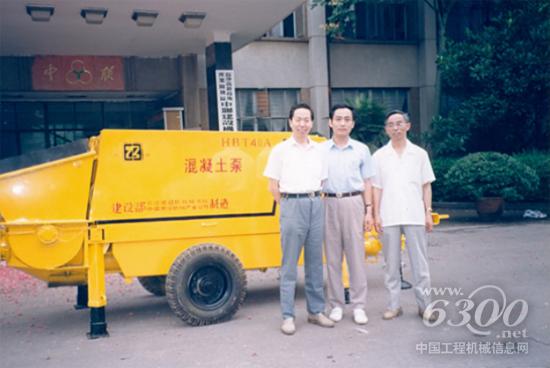 1993年，中聯(lián)重科第一臺(tái)泵出廠