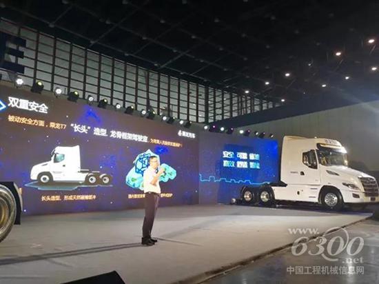 引領(lǐng)智能卡車新時代