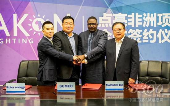 羅特能源、蘇美達、Solektra、海倫哲公司達成共識