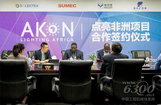 羅特能源、蘇美達、Solektra、海倫哲公司會談
