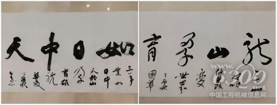 “龍山孕育，如日中天”