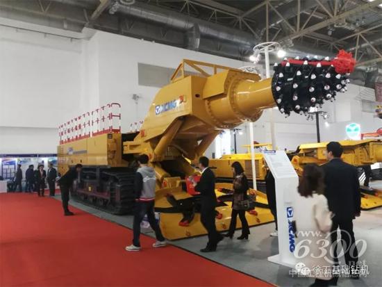 徐工XTR7/360懸臂式隧道掘進(jìn)機(jī)