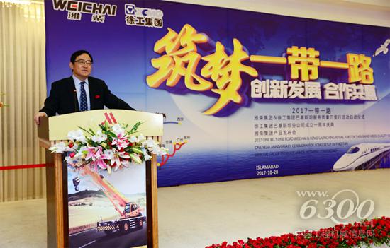 山東重工集團副總經(jīng)理、印度公司總經(jīng)理徐子春出席活動